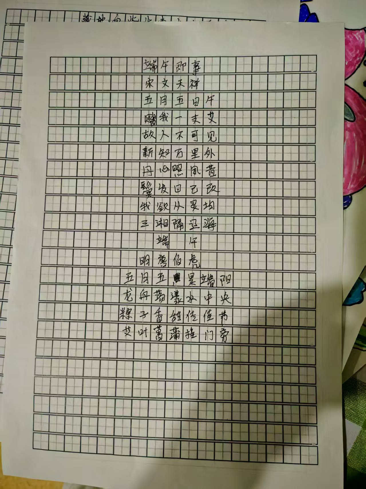 图片16.png